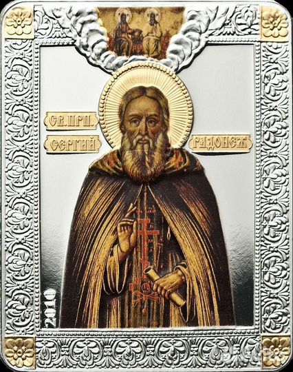 Монета серебряная Сергий Радонежский