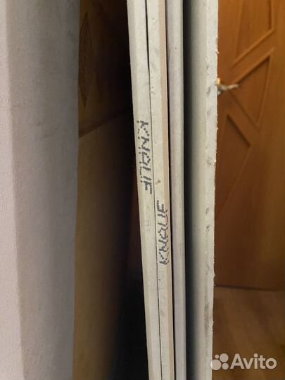 Гипсокартон (гвл) Кнауф (Knauf) 2500*1200*9.5