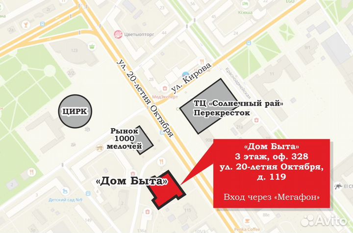 Аниматроники