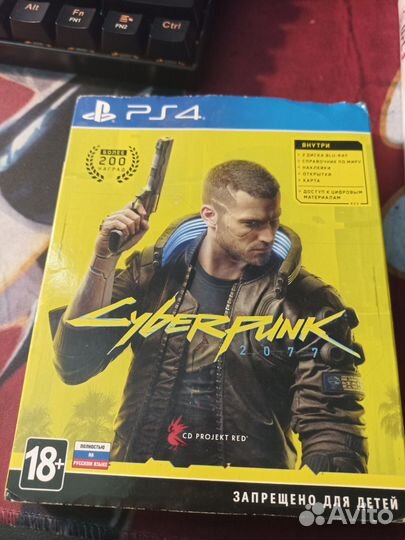 Киберпанк 2077