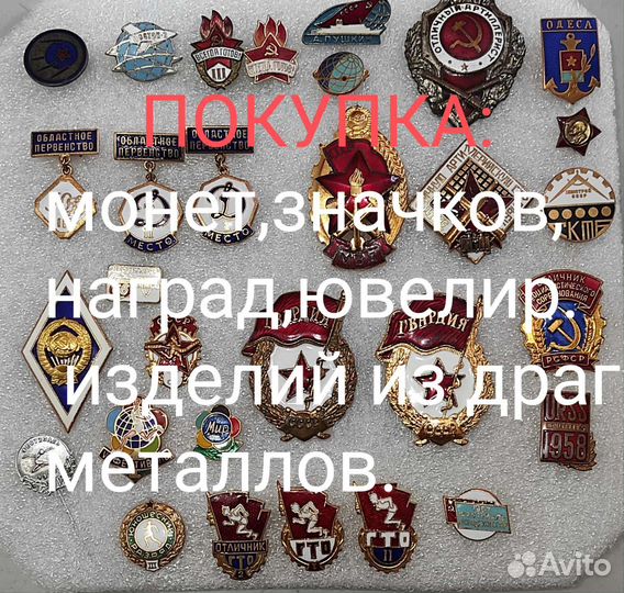 Статуэтка серебро