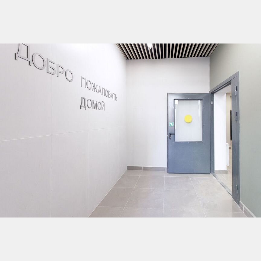 2-к. квартира, 61,9 м², 8/12 эт.