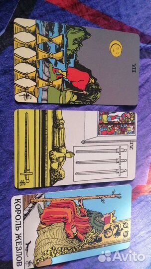 Таро, ответ да /нет