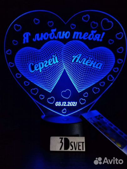 Ночник с индивидуальной гравировкой