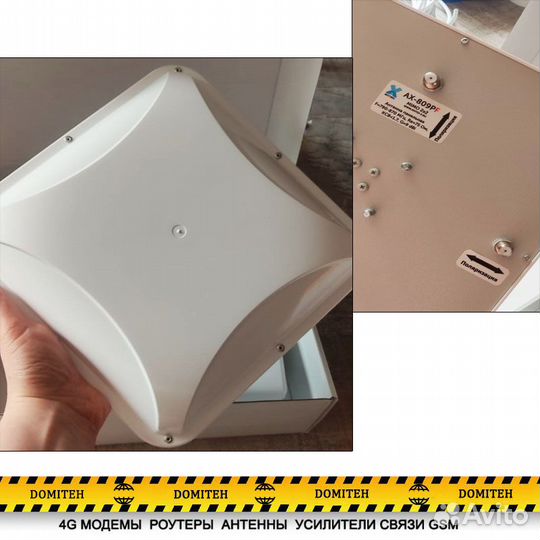 Усиление 3G/4G сигнала AX-809PF mimo+olax AX-9PRO