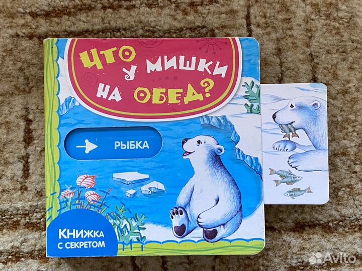 Детские книги 0+