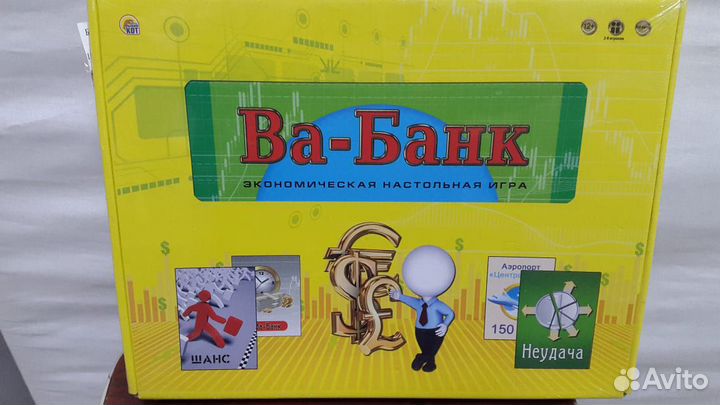 Экономические игры.Европолия. Новые