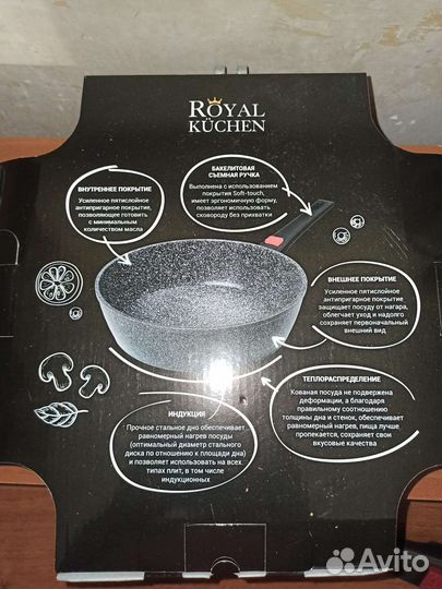 Сковорода D-28 см с крышкой