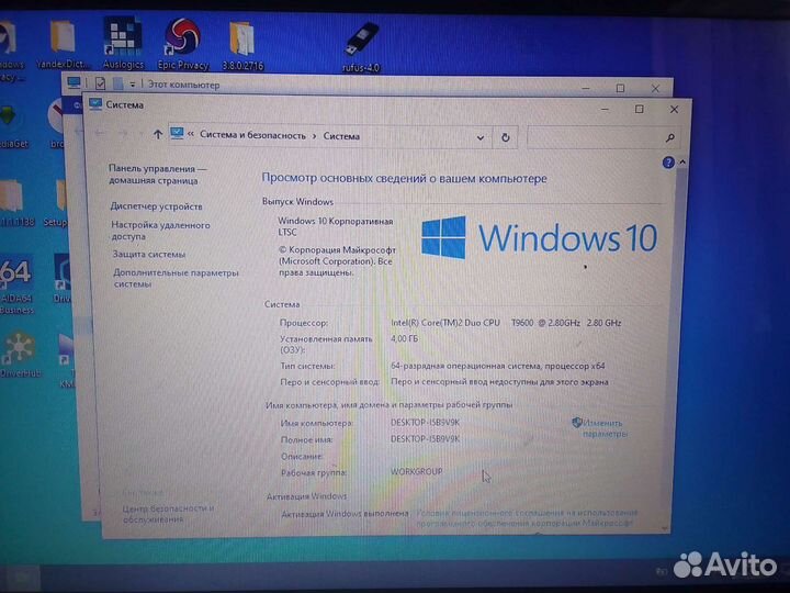 Ноутбук asus