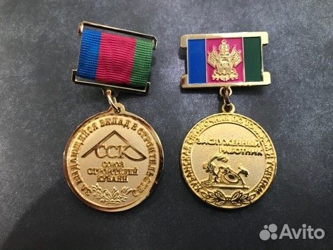 Медали различного назначения Награды Знаки Значки