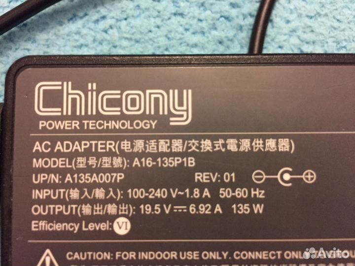 Зарядное Устройство Chicony