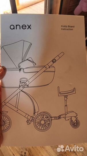 Подставка для второго ребенка Anex Kiddy Board