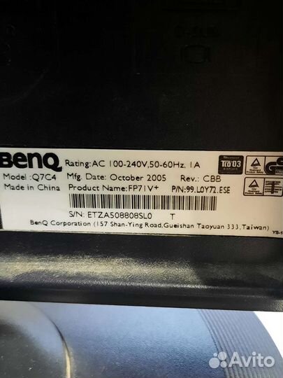 Монитор benq Q7C4