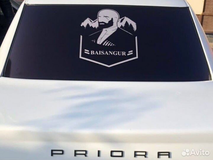 Наклейки на авто