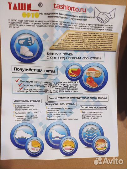 Босоножки для девочки