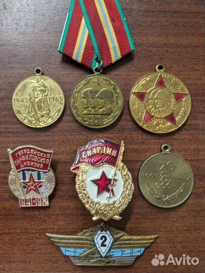 Значки СССР