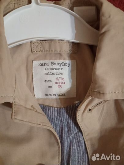 Плащ детский