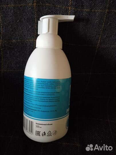 Очищающая пена для ухода за лежачими больными