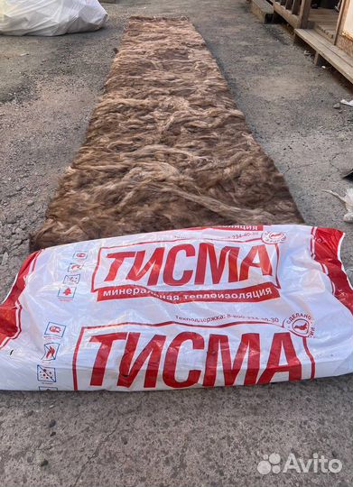 Кнауф Тисма 50x1200x8300 (2 пл/19,9м2)