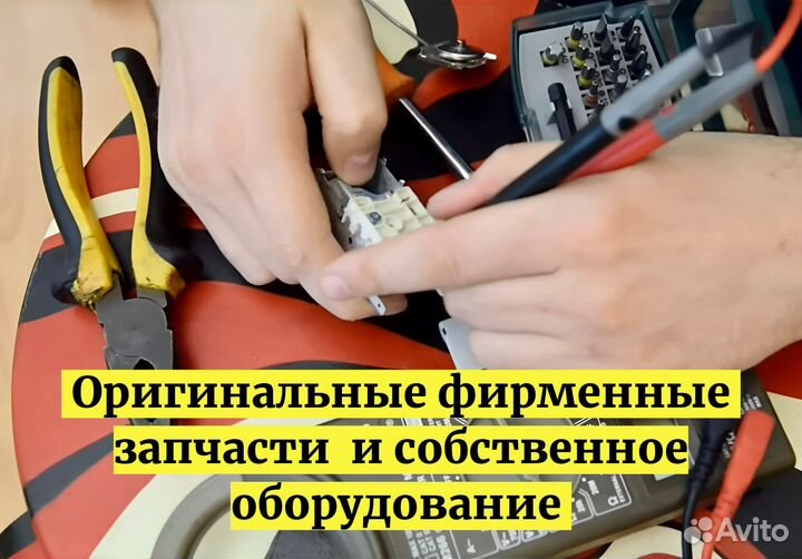 Ремонт холодильников на дому