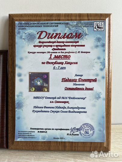 Печать на плакетках, табличках