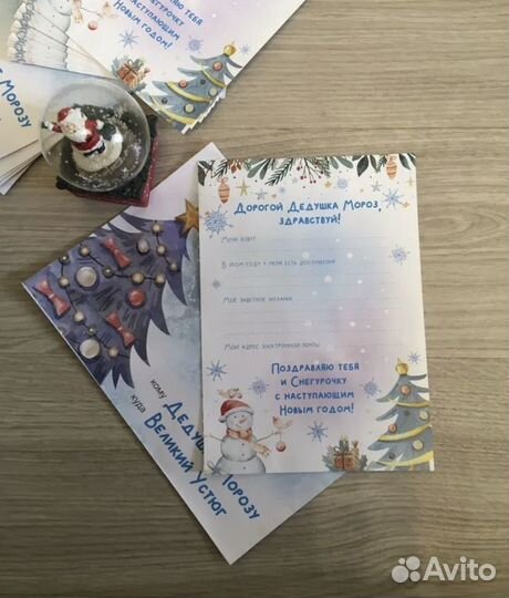 Новогодний сувенир 2024 для детей Дед Мороз