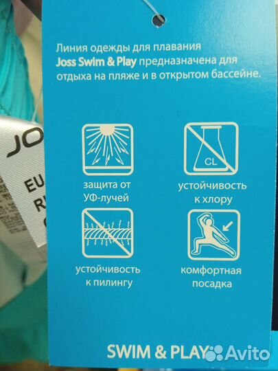 Шорты мужские