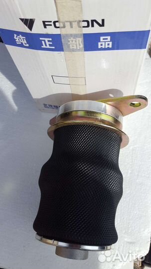 Амортизатор 1B24950201011