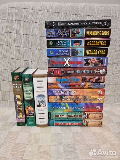 Фантастика Перумов Головачев Ле Гуин Сильверберг