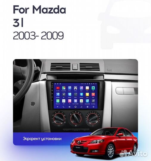 Mazda 3 axela android teyes штатная магнитола