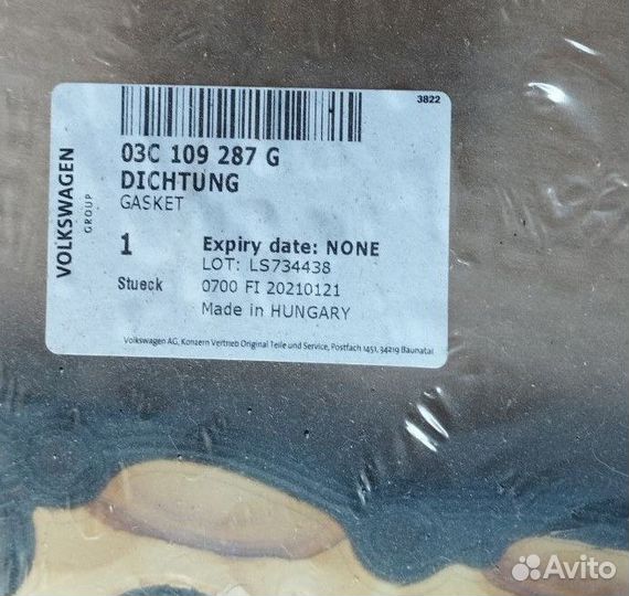 VAG 03C109287G Прокладка крышки грм