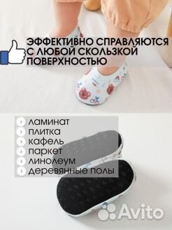 Пинетки для девочки