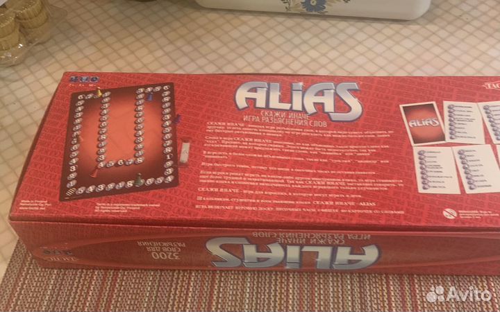 Интеллектуальная игра слов