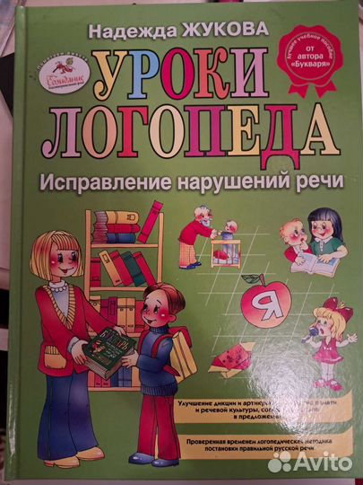 Поурочные разработки