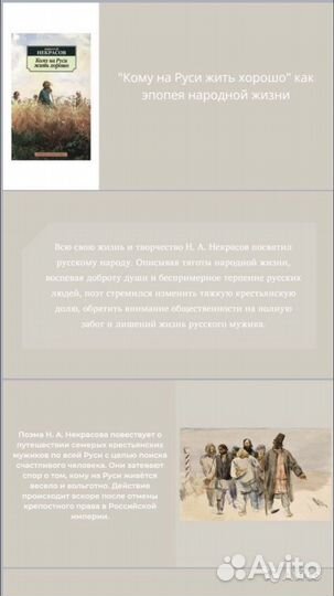 Создание презентаций, плакатов, логотипов