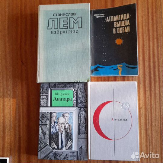 Фантастика