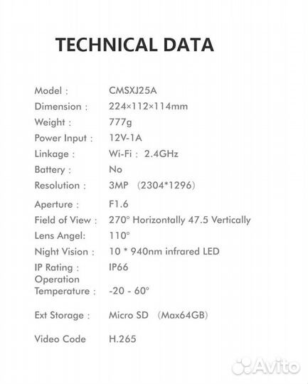 Xiaomi Imilab EC3 (2K) Камера видеонаблюдения wifi