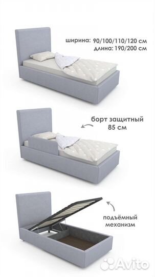 Детская кровать классическая