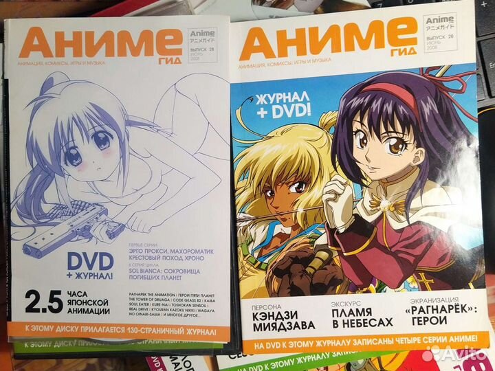 Журнал Аниме Гид