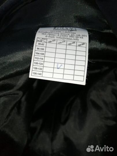 Спец одежда комбинезон