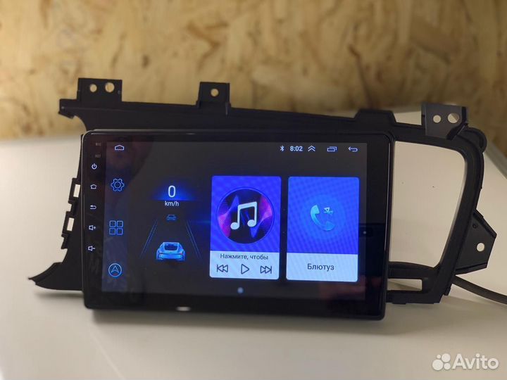 Магнитола Kia Optima Оптима андройд
