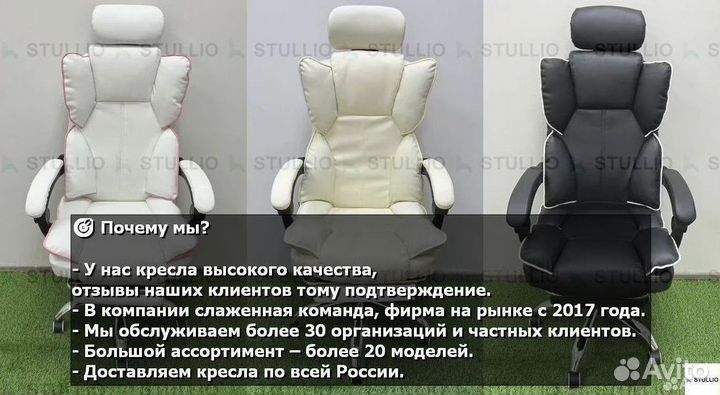 Компьютерное кресло офисное с функцией массажа