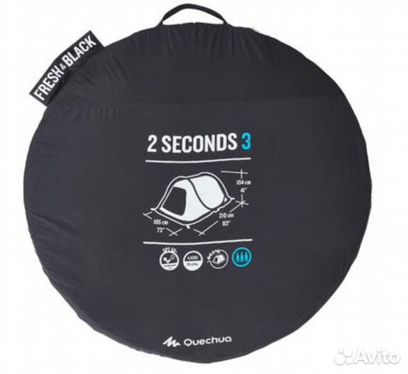 Палатка Quechua