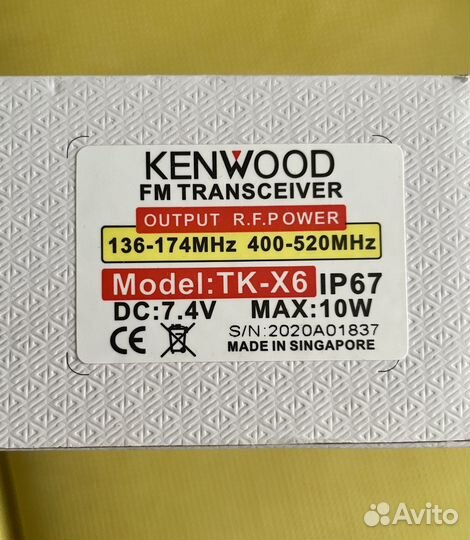 Рация Kenwood TK-X6