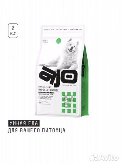 Корм AJO Аджо Dog Hupoallergenic 2 кг