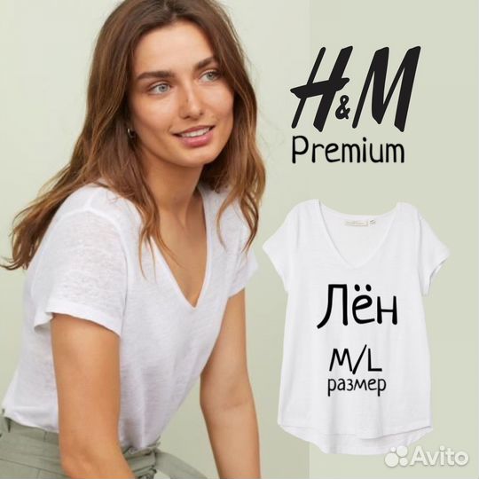 H&M футболка лен hm белый льняной топ premium