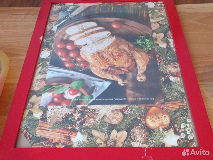 Рамка для фото