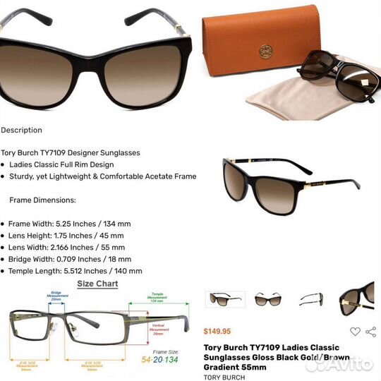 Очки солнцезащитные оригинал Tory Burch