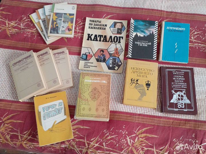 Книги разные СССР
