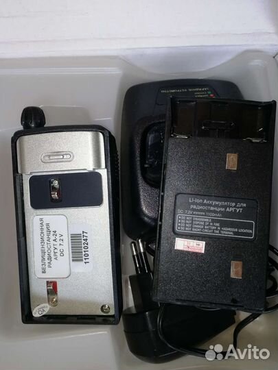 Рация аргут А-24